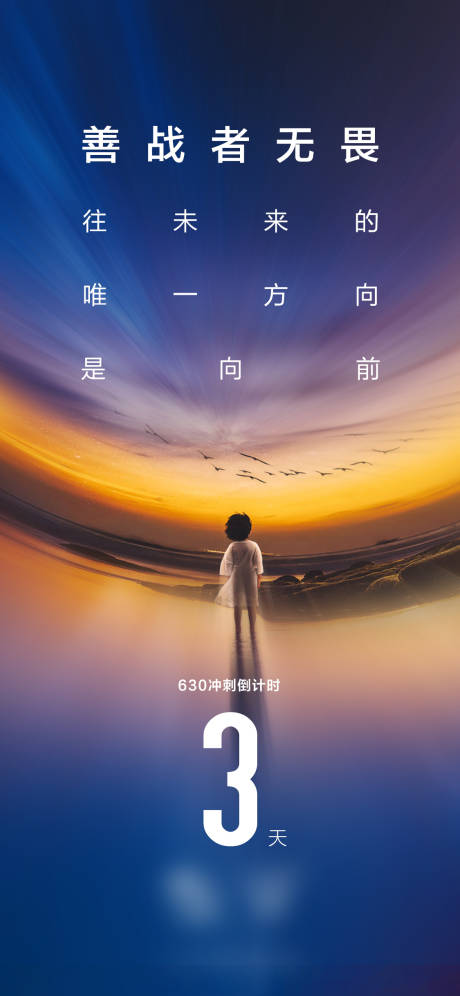 源文件下載【享設(shè)計(jì)】搜索編號：98720004026049357【倒計(jì)時(shí)】