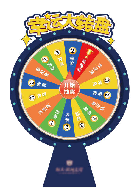 源文件下载【地产幸运大转盘】编号：30650004377409398