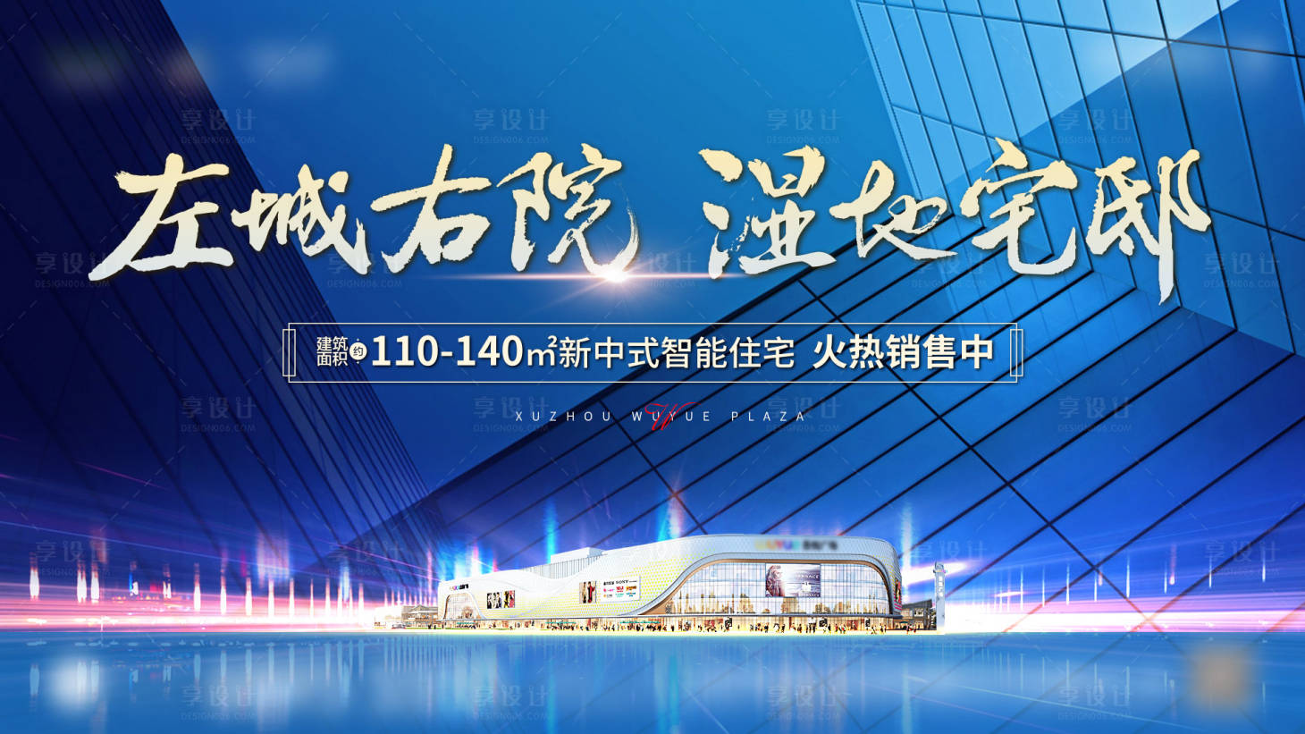 源文件下载【住宅卖点主画面】编号：82610004324538431