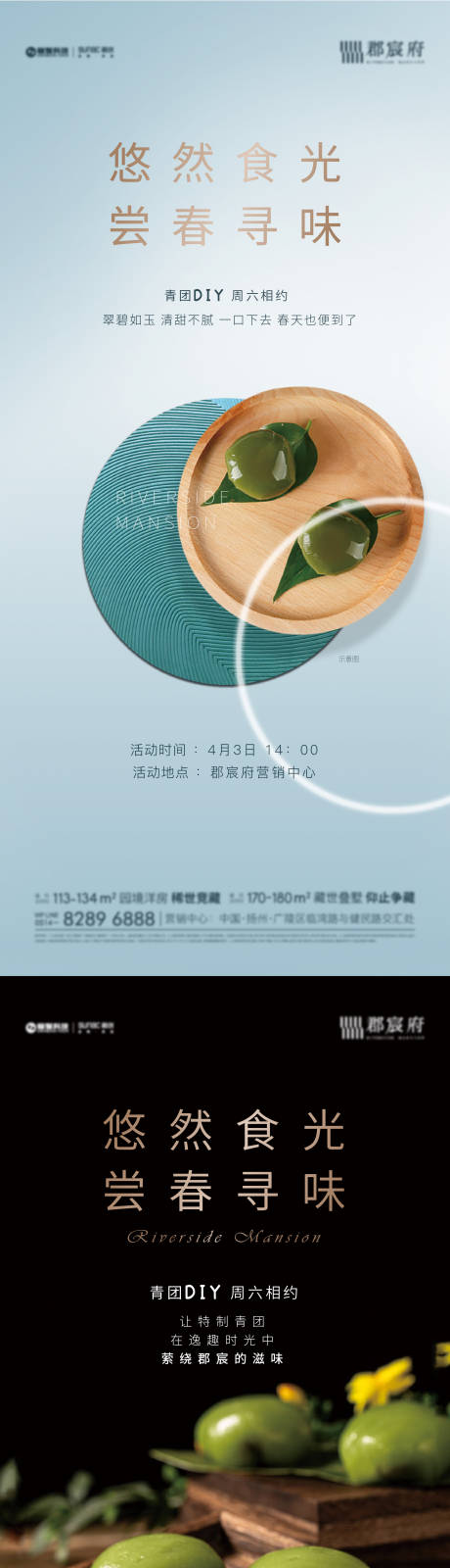 源文件下载【青团】编号：95440004438099393