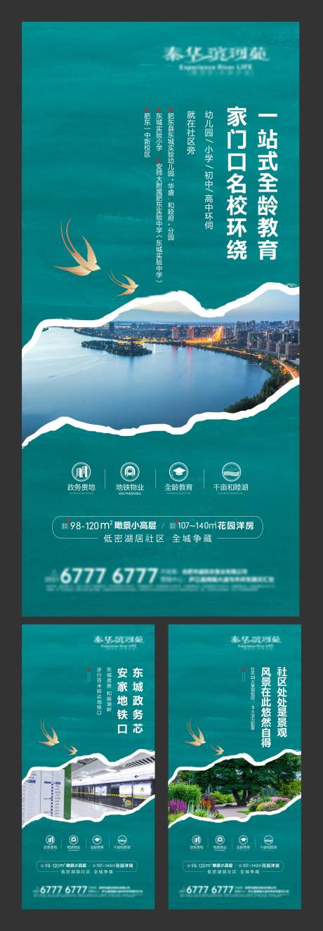 源文件下载【公园地铁湖系列微信】编号：27380004124751384