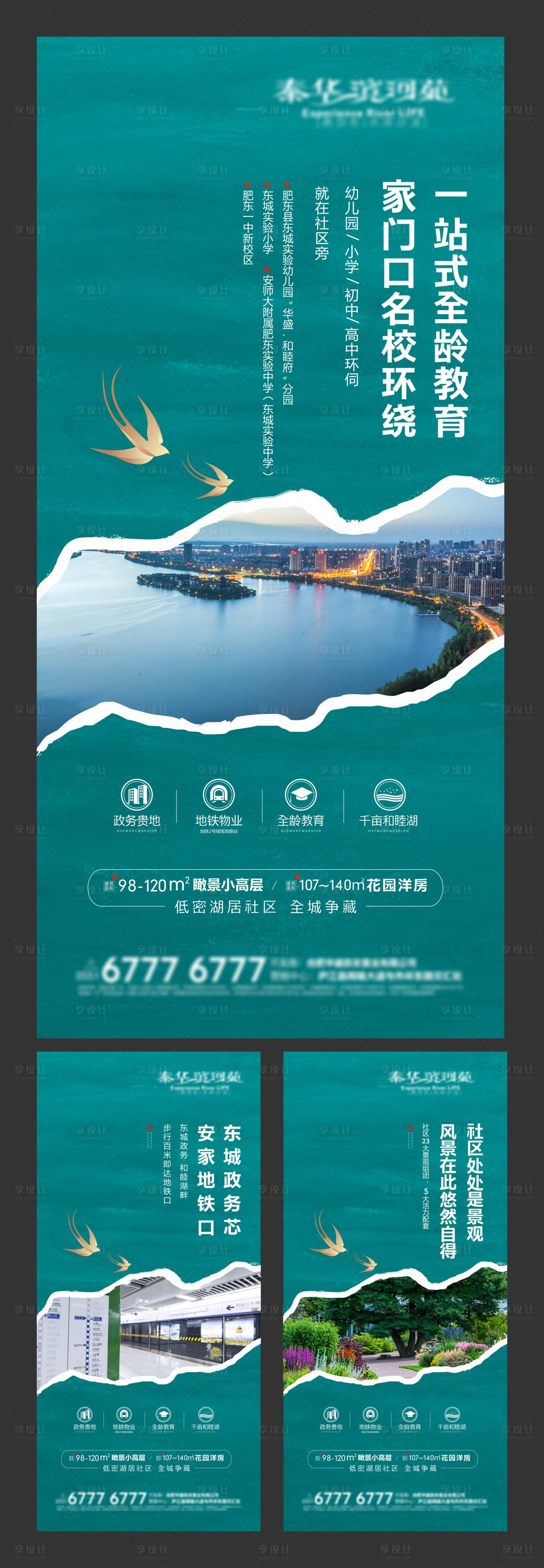源文件下載【公園地鐵湖系列微信】編號：27380004124751384