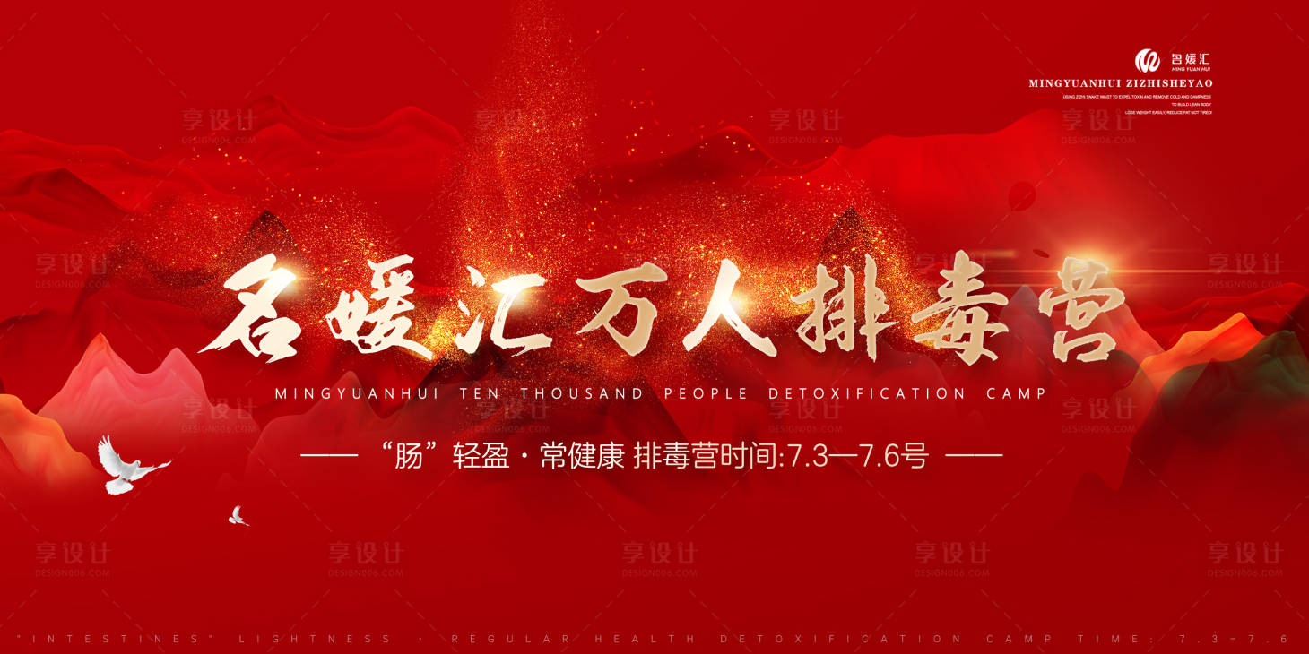 源文件下载【展会年会LED年度盛典培训会】编号：83870004497478771