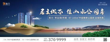 源文件下载【地产画面】编号：81060004276699180