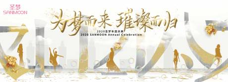 源文件下载【享设计】搜索编号：61200004431223010【为梦而来】