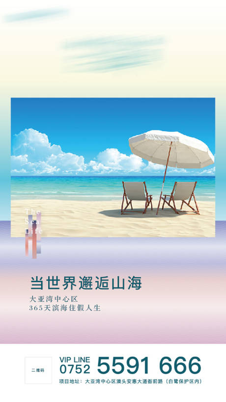 源文件下载【湾区地产主画面】编号：96110004239861999