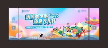 源文件下载【五一活动】编号：88850004453122855