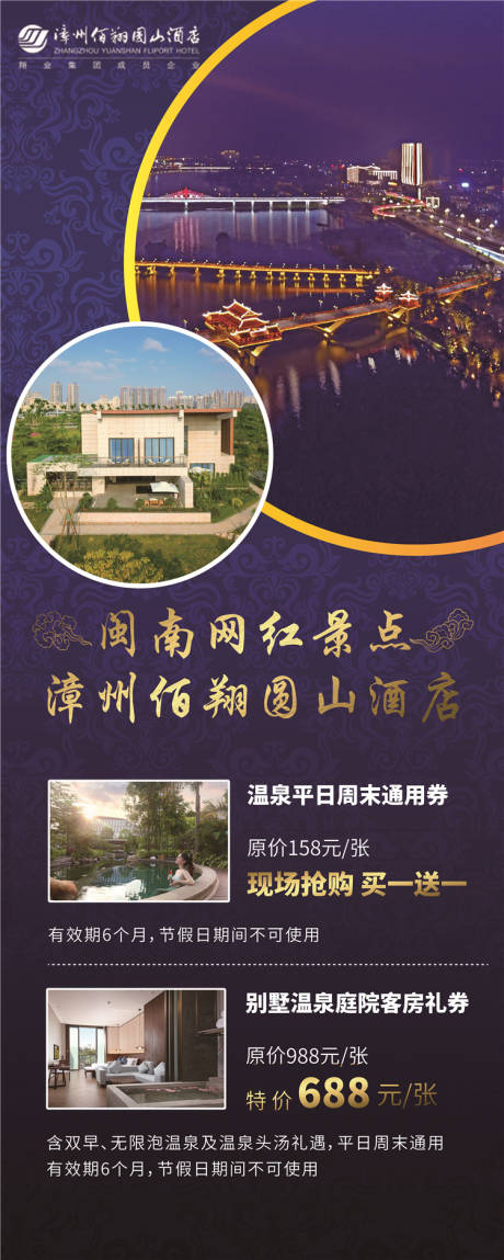 源文件下载【易拉宝】编号：88960004495795035