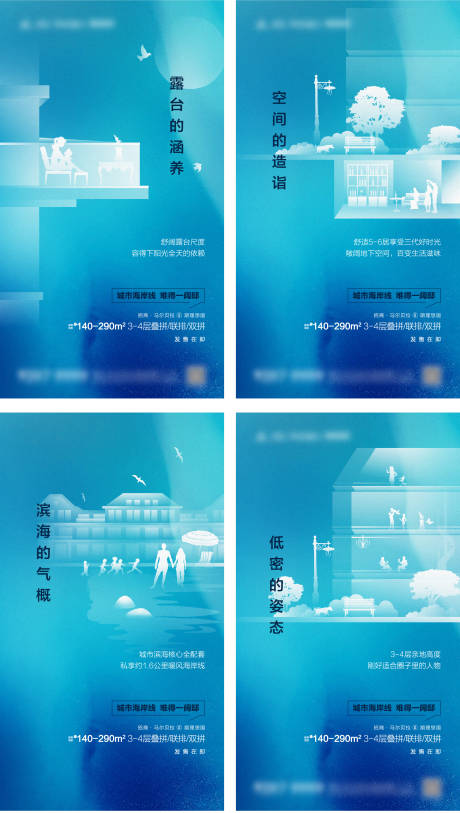 源文件下载【享设计】搜索编号：95110004121756092【别墅价值点刷屏海报】