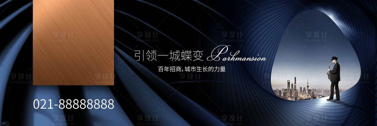 源文件下載【享設計】搜索編號：16280004348853771【豪宅地產畫面】