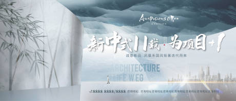 源文件下载【房地产城市主画面广告展板】编号：95200004348665655