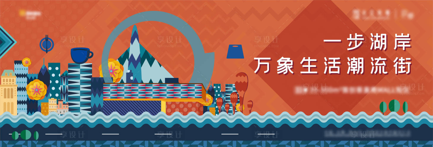 源文件下载【享设计】搜索编号：40260004224274915【商业现代展板】