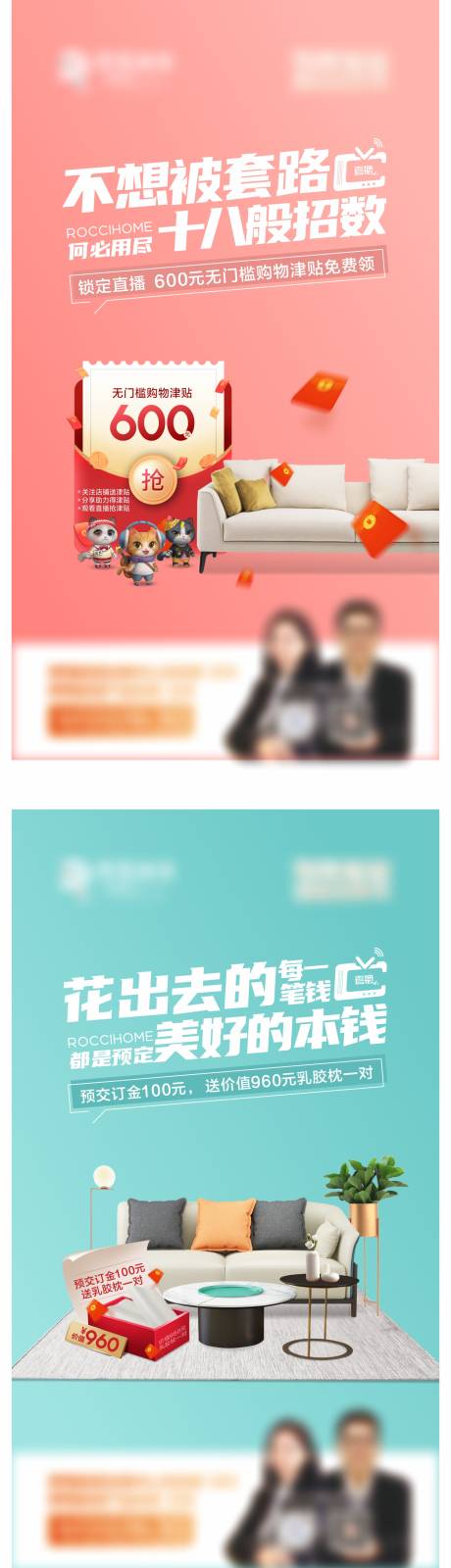 源文件下载【价值点系列海报】编号：53700004381085559