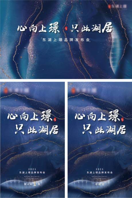 源文件下载【展板】编号：69530004459431044