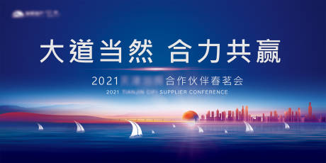 源文件下载【春茗会】编号：54640004131259653