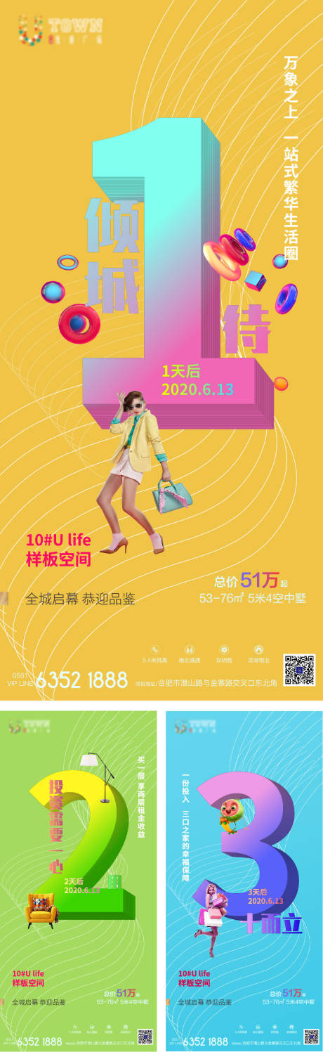 源文件下载【单图】编号：85400004455295061