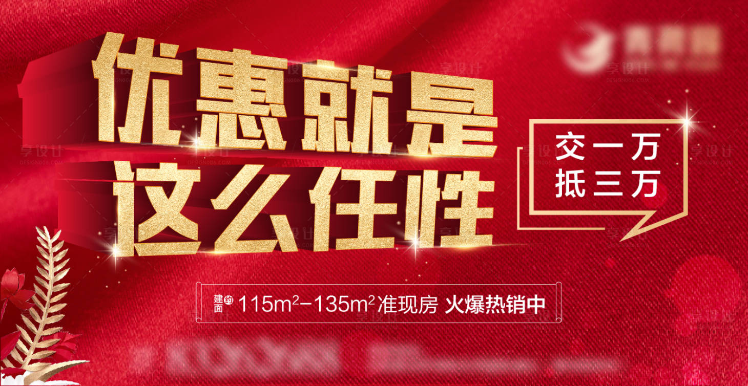 源文件下载【享设计】搜索编号：12270004230072658【特价优惠】