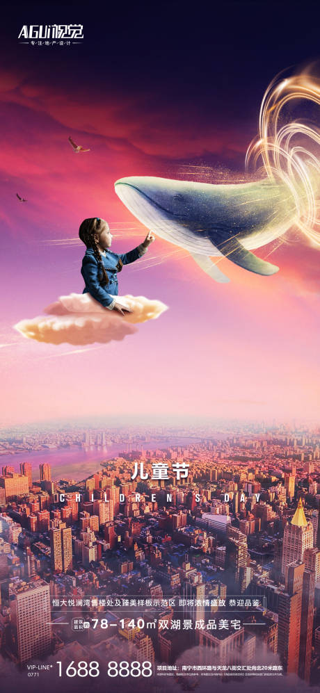 源文件下载【六一 】编号：76570004439376461