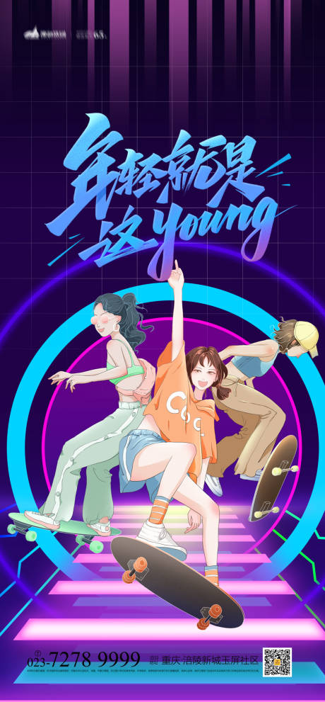 源文件下載【54青年節海報】編號：74920004430062618