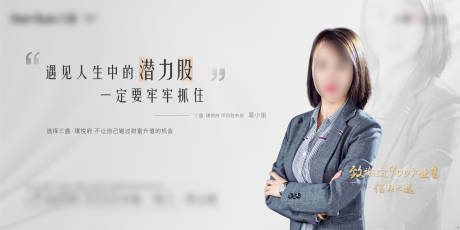 源文件下载【享设计】搜索编号：16100004100678511【人物海报】