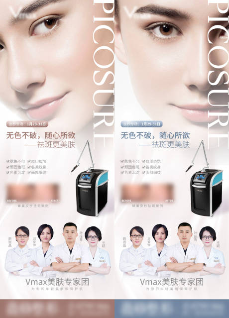 源文件下載【蜂巢皮秒】編號：40300004433944255