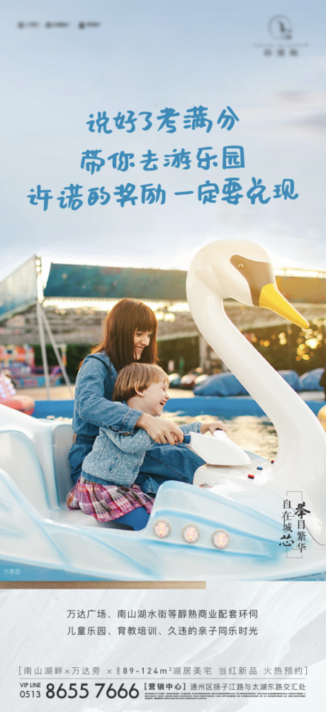 源文件下載【享設(shè)計】搜索編號：70730003274309649【商業(yè) 配套價值系列稿】