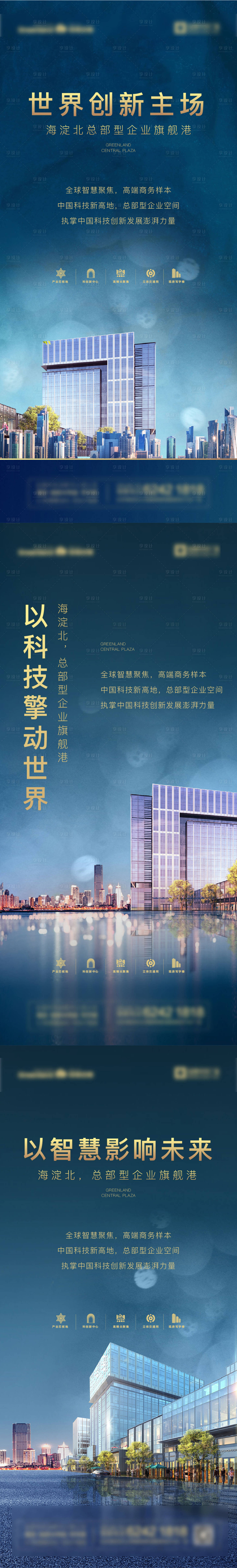 源文件下載【享設(shè)計(jì)】搜索編號(hào)：75660004188816144【海報(bào)】