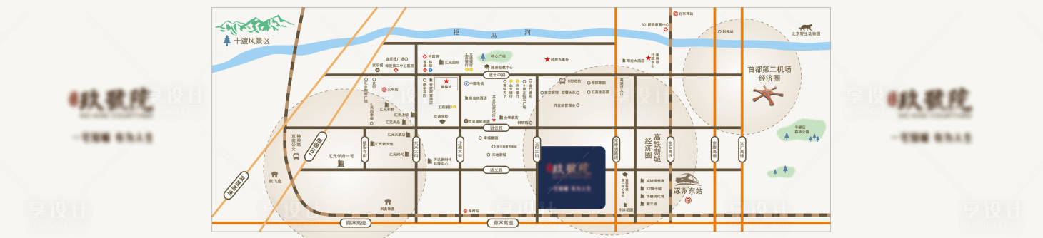 源文件下載【享設計】搜索編號：24370004394605286【地產區位圖】