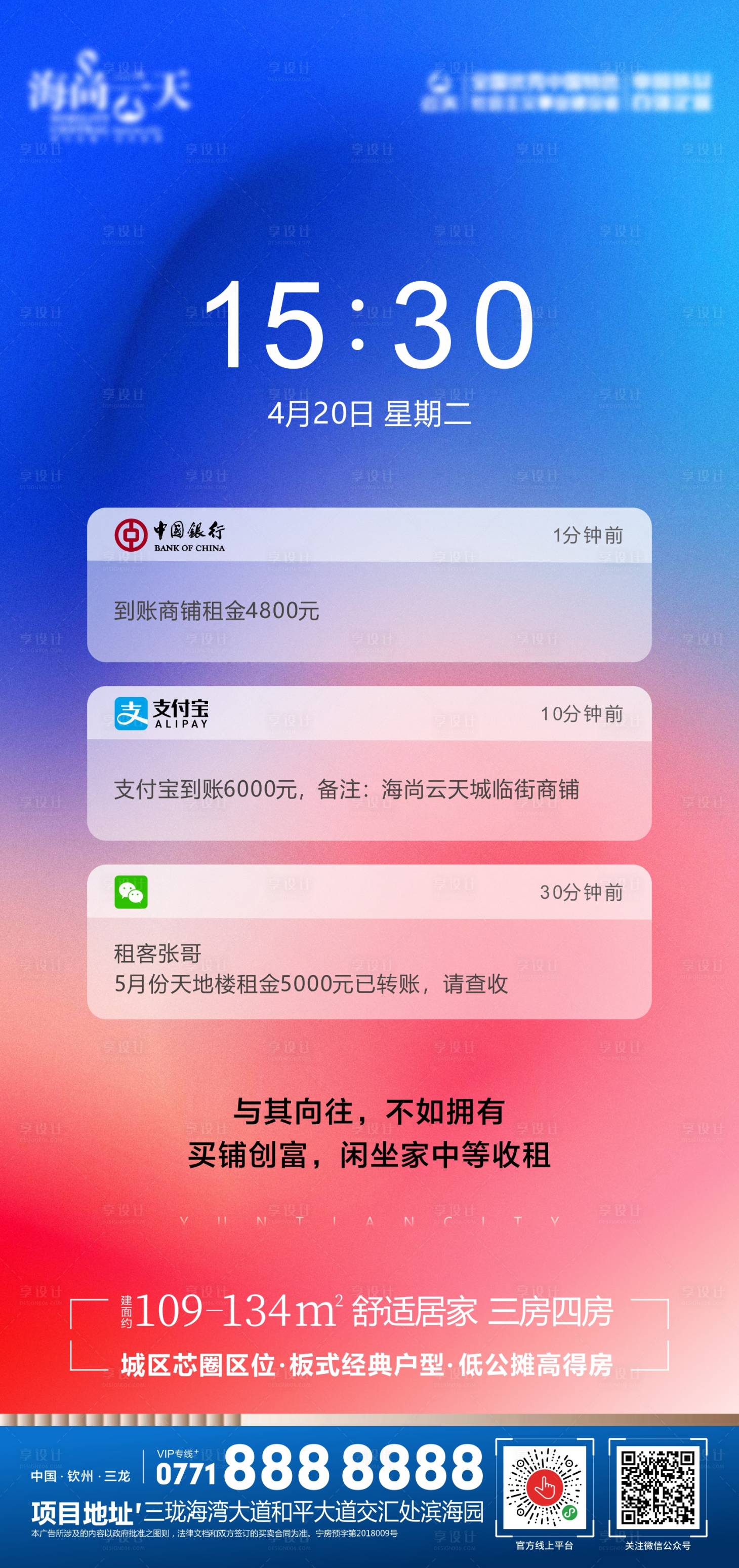 源文件下載【商鋪】編號：69380004417547255