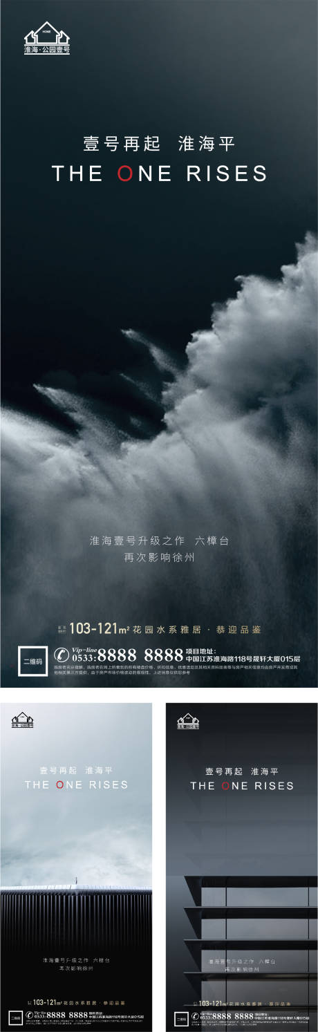 源文件下載【地產洋房價值點園林配套微信H5】編號：94520004496411222