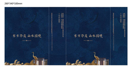 源文件下載【享設計】搜索編號：15120004235972784【地產手提袋】