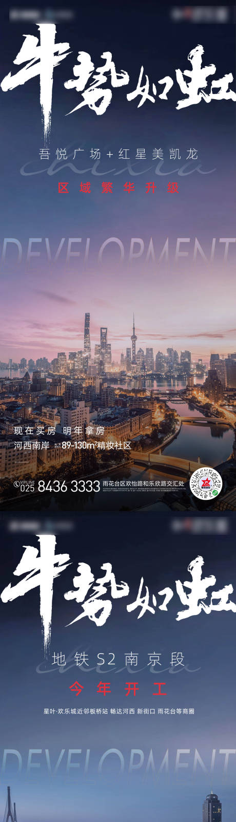 源文件下載【享設(shè)計】搜索編號：26120004112608112【配套利好飛機稿】