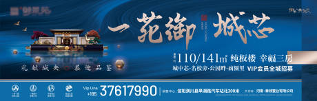 源文件下载【房地产深蓝高端质感】编号：14880004435098290