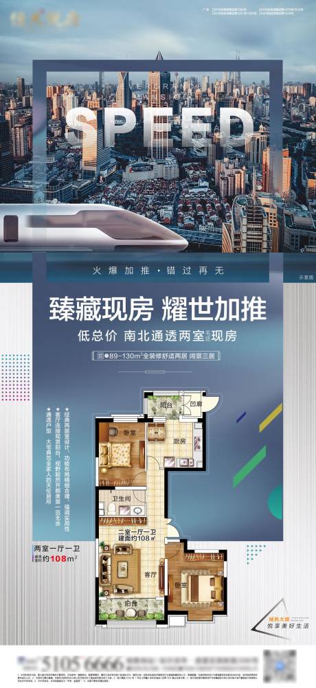 源文件下载【城市特价房】编号：22020004461078153