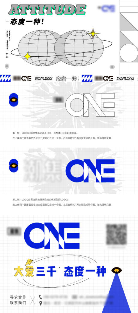 源文件下載【軟件教程宣傳海報】編號：20210413115445311
