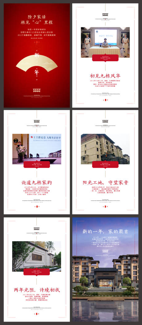 源文件下载【开盘H5】编号：99900004235362531