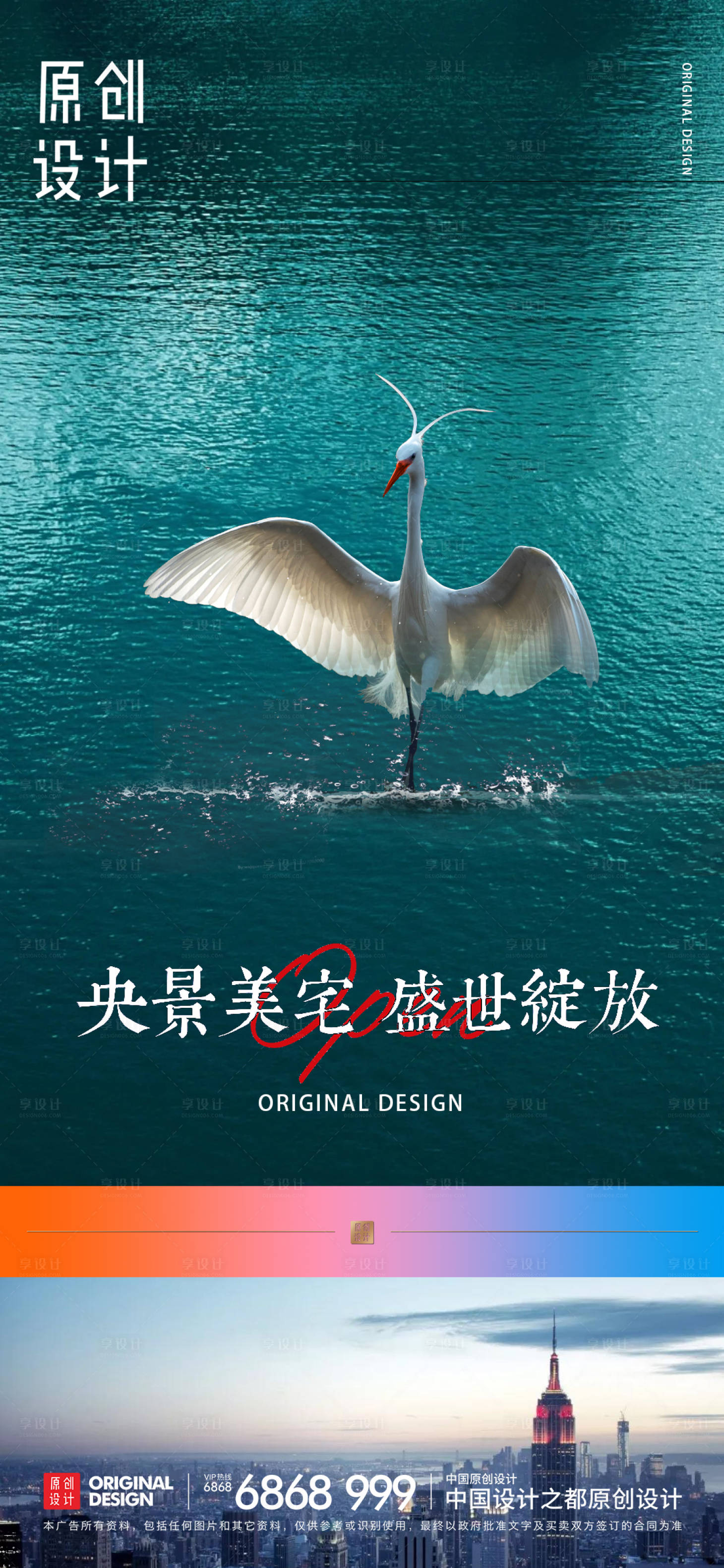 源文件下载【享设计】搜索编号：98480004142352626【湖景豪宅】