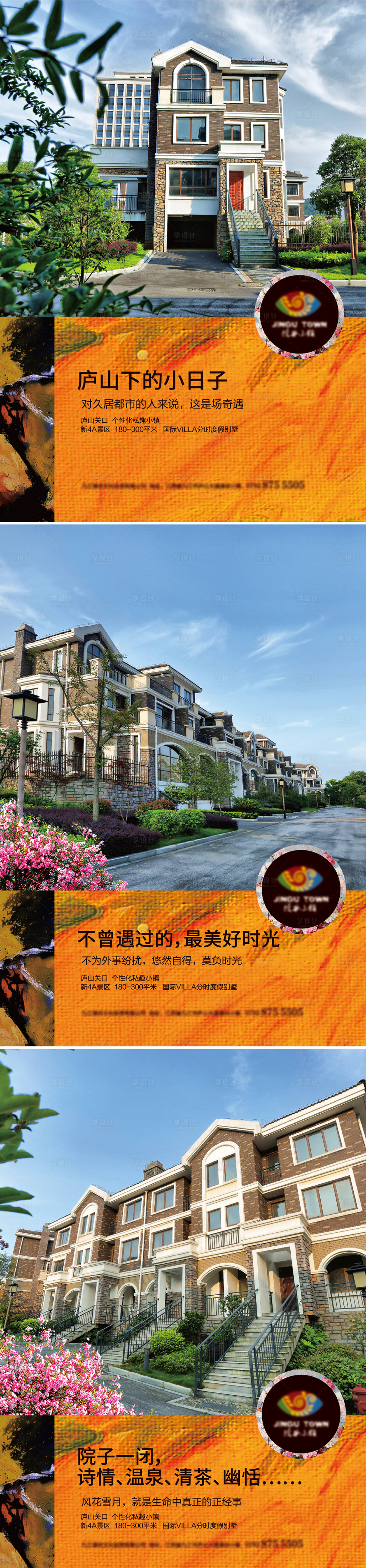 源文件下载【提案系列】编号：94160004110609499