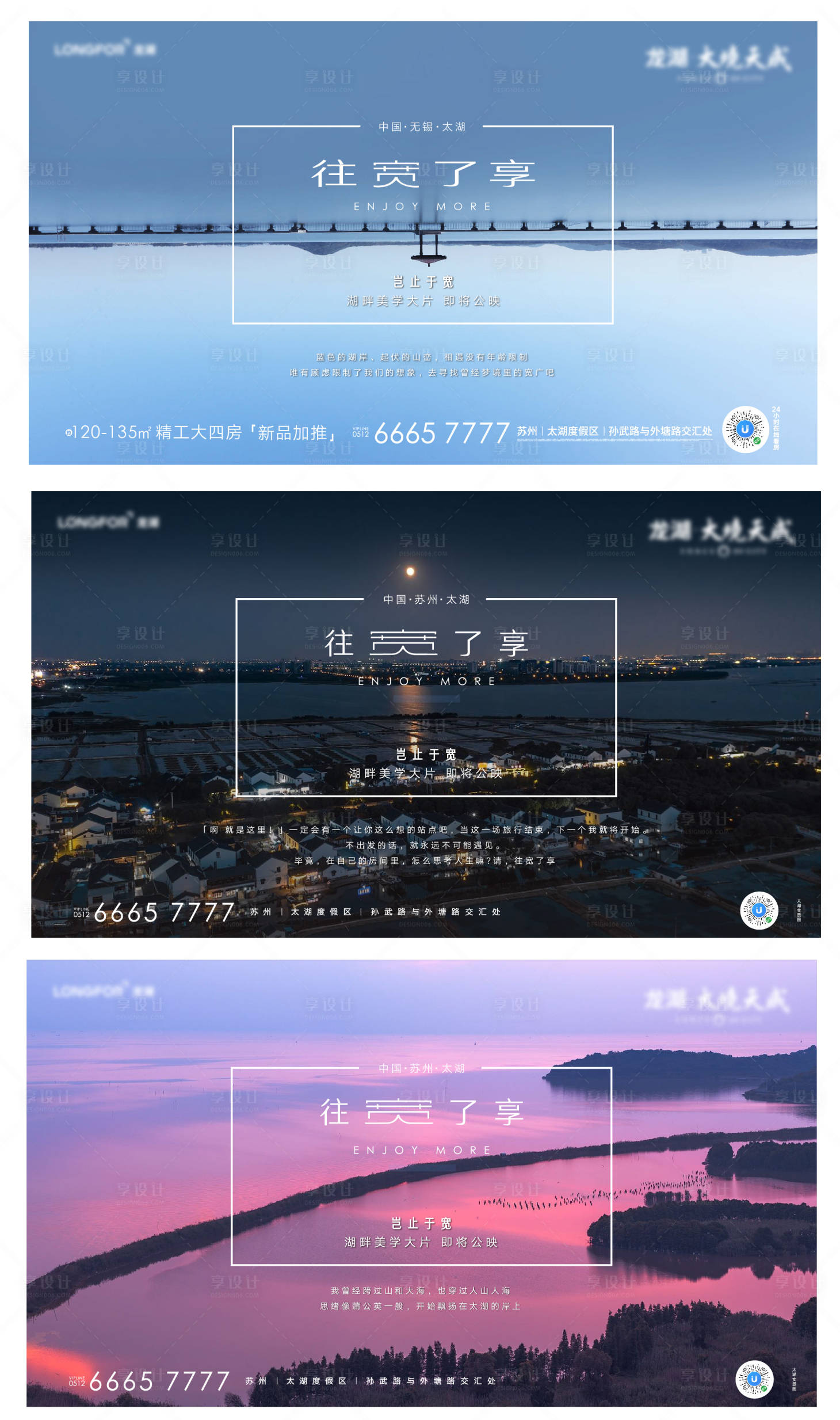 源文件下载【地产价值点海报】编号：23090004290429109