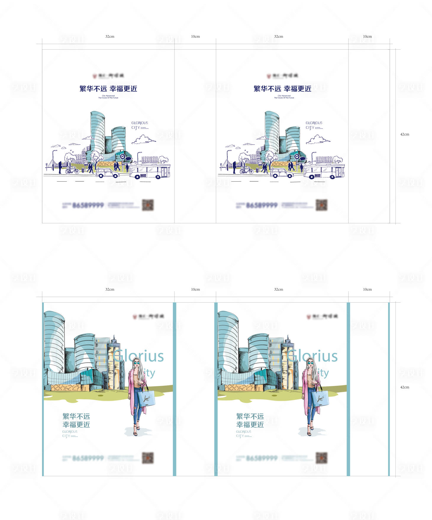 源文件下載【插畫手提袋設(shè)計(jì)】編號：64060004142635953