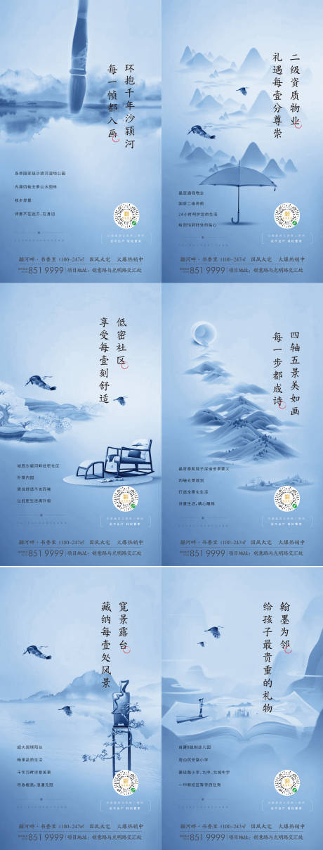 源文件下载【中式系列微信】编号：33460004213651718