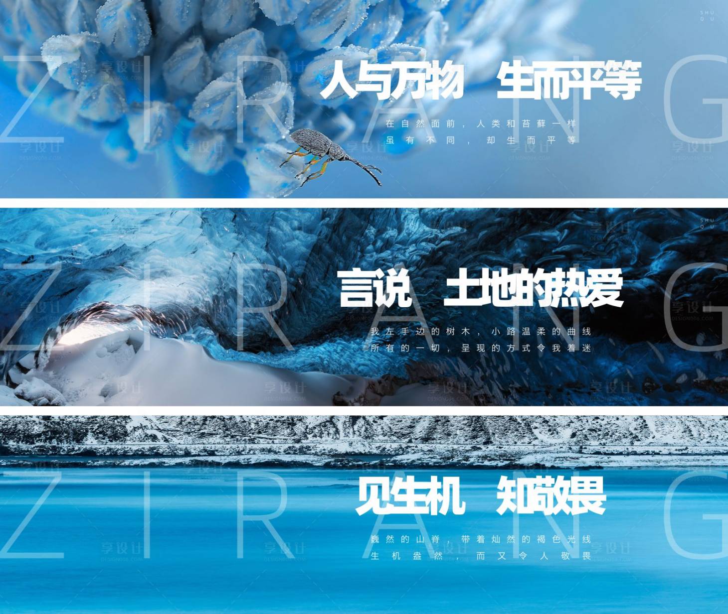 源文件下載【地產(chǎn)城市景觀系列廣告展板】編號(hào)：66590004214125185