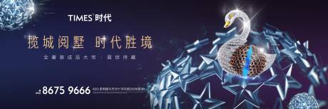 源文件下载【地产价值点系列海报】编号：47210004463391616