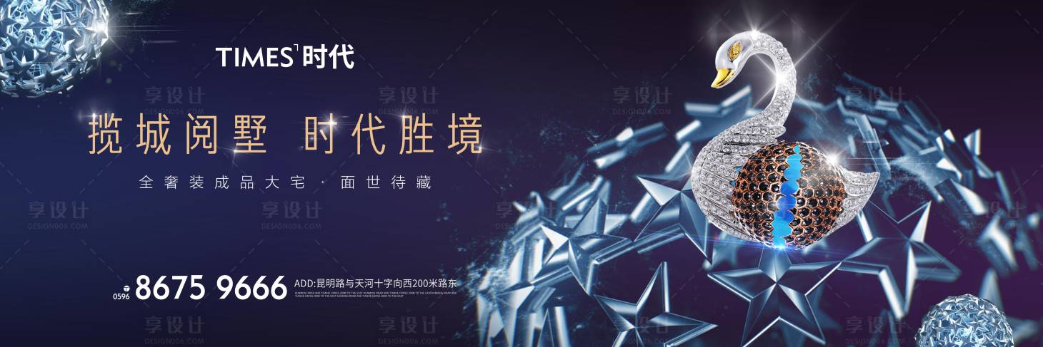 源文件下载【地产价值点系列海报】编号：47210004463391616