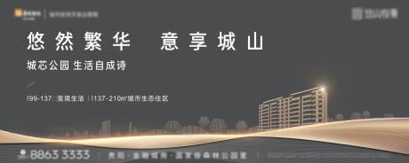 源文件下载【地产主画面】编号：74220004276044256