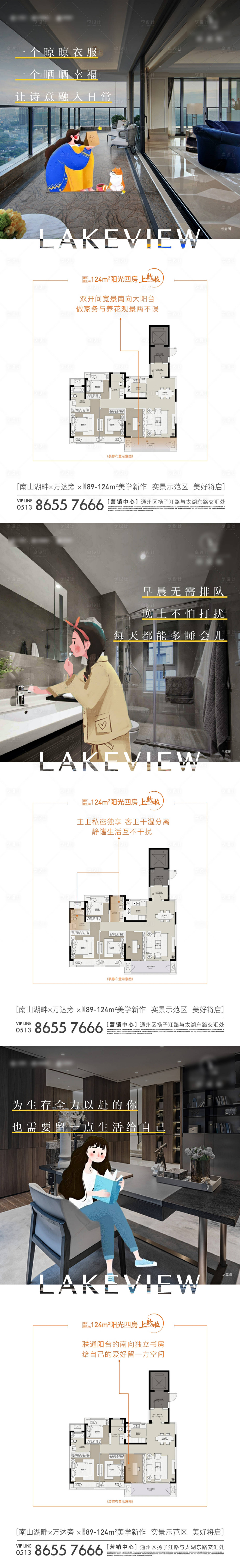 源文件下載【享設(shè)計(jì)】搜索編號(hào)：62310003273981589【戶型價(jià)值點(diǎn)】