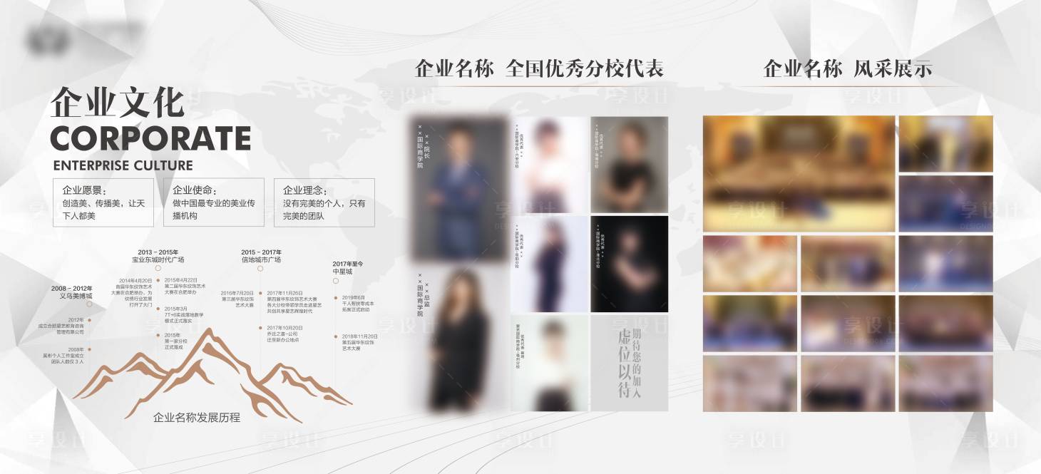 源文件下载【文化海报】编号：20210331234855297