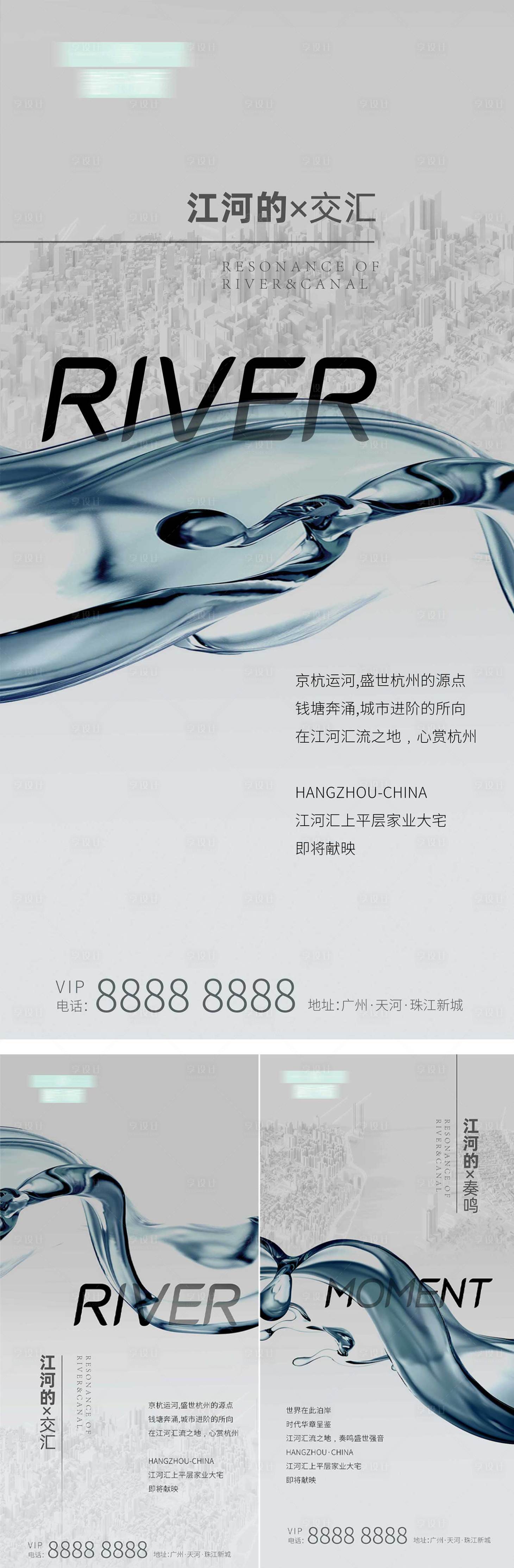 源文件下載【系列稿】編號：40610004299243498