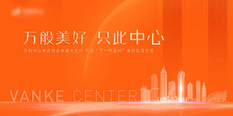 源文件下载【地产商办综合体交付】编号：55230004362316469