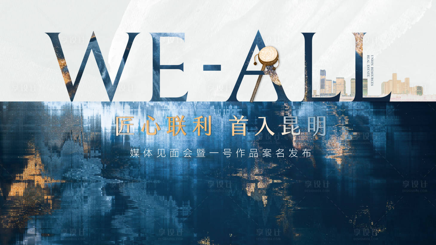 源文件下載【享設計】搜索編號：98030004101569866【藍色品質主背景】